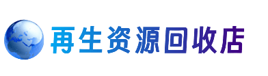 银川市永宁购物卡回收站
