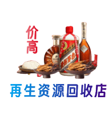 银川市永宁购物卡回收站