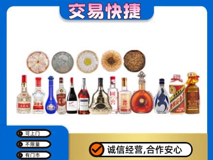 银川市永宁名酒回收礼品.jpg