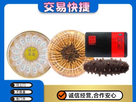 银川市永宁高价回收礼品