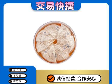 银川市永宁高价回收燕窝