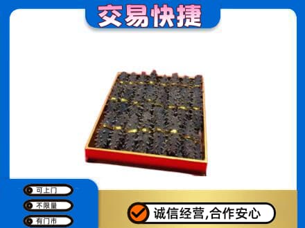 银川市永宁礼品回收海参礼盒.jpg