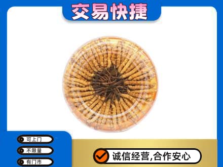 银川市永宁高价回收虫草礼盒