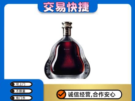 银川市永宁洋酒回收轩尼诗李察空瓶.jpg