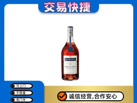 银川市永宁洋酒回收马爹利蓝带.jpg