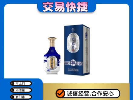 银川市永宁名酒回收杏花村.jpg