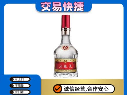 银川市永宁名酒回收五粮液8代.jpg
