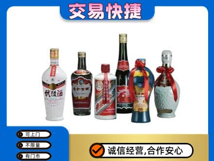 银川市永宁名酒回收武陵酒.jpg