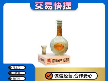 银川市永宁名酒回收四特酒.jpg