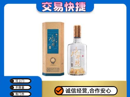 银川市永宁名酒回收水井坊酒.jpg