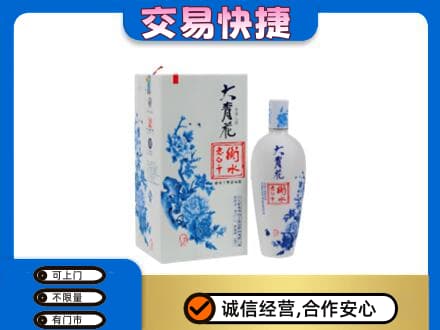 银川市永宁名酒回收老白干大青花.jpg