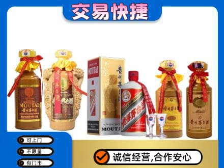 银川市永宁茅台酒回收年份茅台.jpg