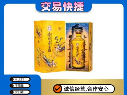 银川市永宁回收散花飞天茅台酒