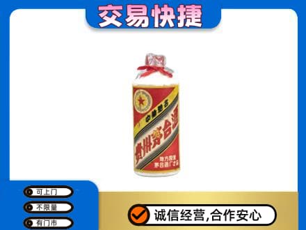 银川市永宁回收地方国营茅台酒