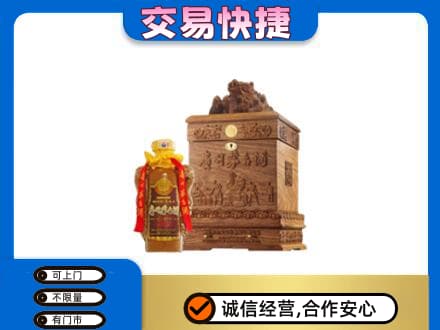银川市永宁回收80年茅台酒