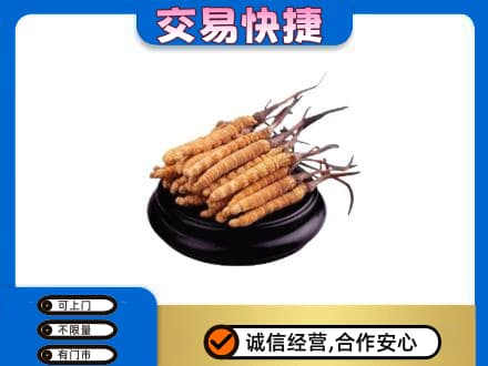 银川市永宁礼品回收散虫草.jpg